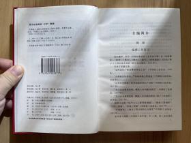 中国轻工业职工的劳动与工资史