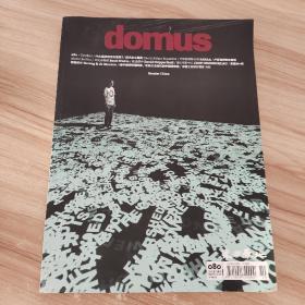 domus 2013年10月刊