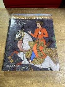 Princes， poets and paladins王子诗人和圣骑士