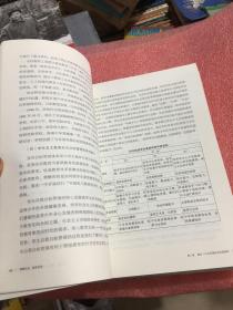 尊重自由，激发自觉——重庆一中新时代办学理念的探索与实践