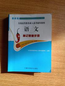 读写无忧：初中语文阅读写作一体化训练（7年级上）