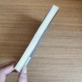苦悟 白桦 著（无笔迹）