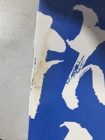 武汉抗疫日记