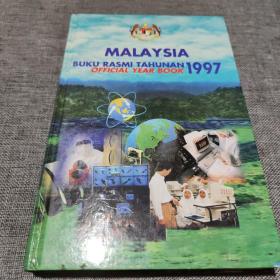 MALAYSIA 1997 马来西亚