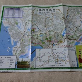 老地图 深圳市地图 带旅行社介绍