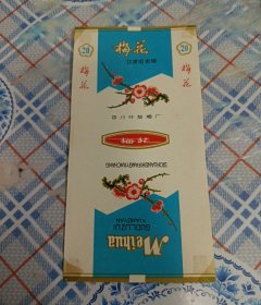 梅花：84S，三无标
