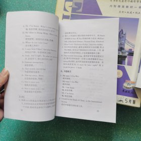 English实用英语 【盒装书+CD5片】