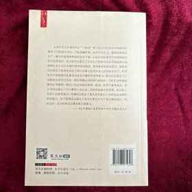 红色年代丛书/人民公社化运动纪实+知识青年上山下乡纪实+三反五反运动纪实+大跃进运动纪实