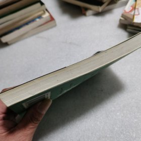 爱的教育：新经典文库