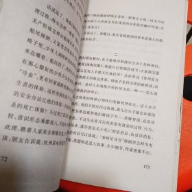 陈丹青音乐笔记