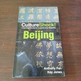 CultureShock! Beijing (Culture Shock!)（英文原版）