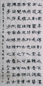 手写隶书一幅 刘禹锡陋室铭 中堂140*70厘米家居办公室字画书法 画心软片