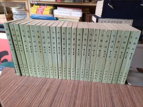 全唐诗 共二十五册 全25册 中华书局 1960年第一版 1979第2次印刷 新华书店北京发行所样本