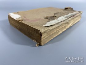 晚清民国 兗州府天主堂刊本《古经略说》105章一册全