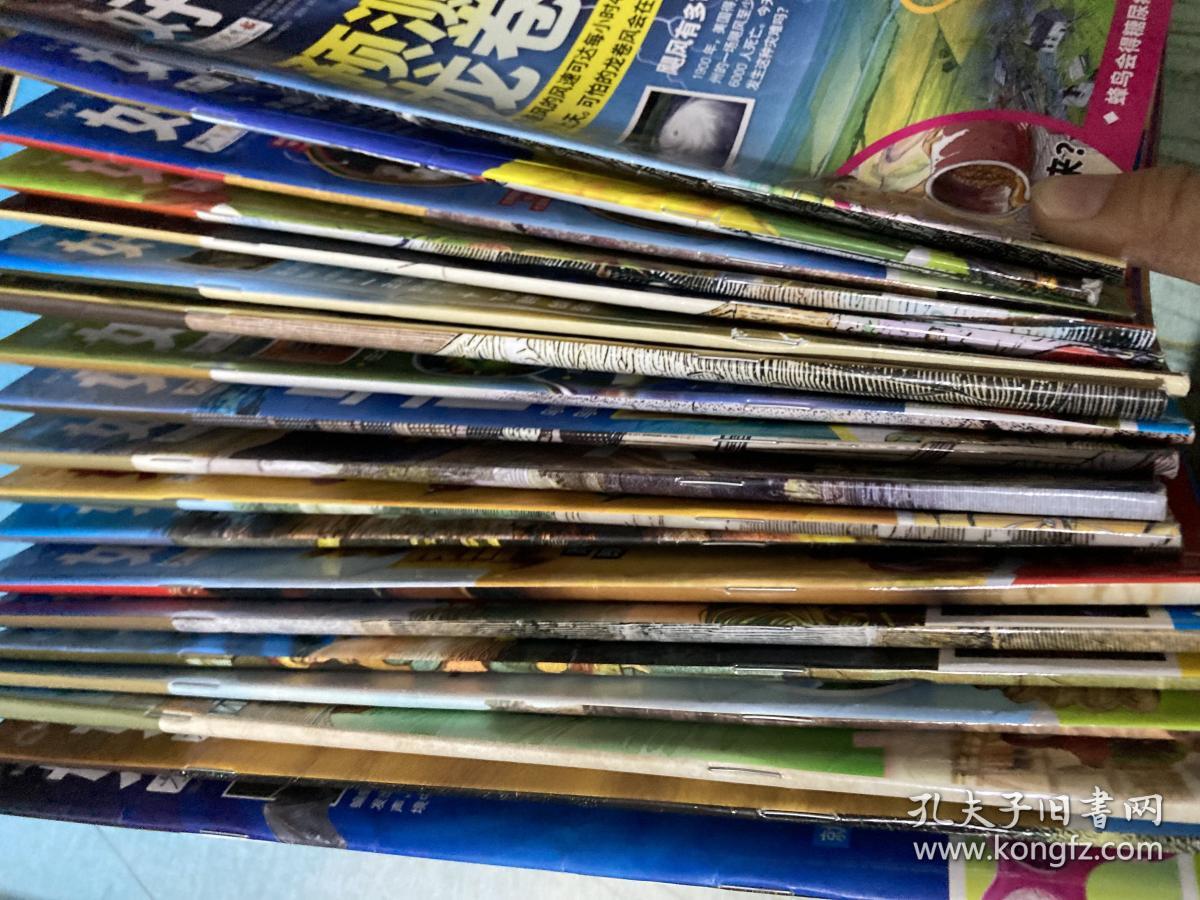 好奇号杂志2022年 半月刊19本合售 不重复