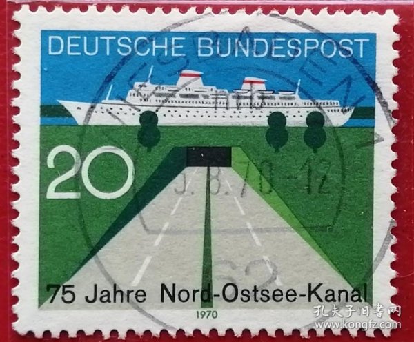 联邦德国邮票 西德 1970年 北海至波罗的海运河75周年 远洋航船和地下通道 1全大戳信销
