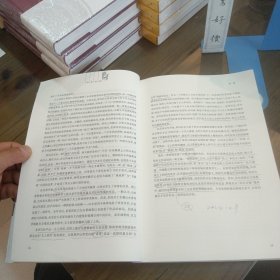 内外之间：屏风意义的唐宋转型