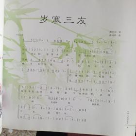 生命之美如春花一一陶行知名言诗歌随想