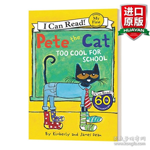 Pete the Cat: Too Cool for School 皮特猫：太酷不想上学 英文原版