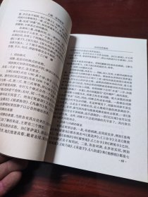 诗词写作教程