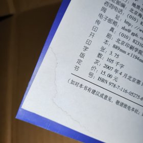 世界科学难题解读:量子宇宙学方程与“庞加莱空间”物理学模型浅释