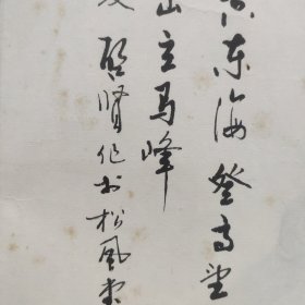 那启贤 北京著名书画家 精品山水画一副 八九十年代原装旧裱 满氧化黄斑 保真出售 中国军事科学院研究员 那启贤，字君哲，满族。1928年生，北京市人。中国军事科学院研究员。现为中国书法家协会会员、中国老年书画研究会创作研究员。