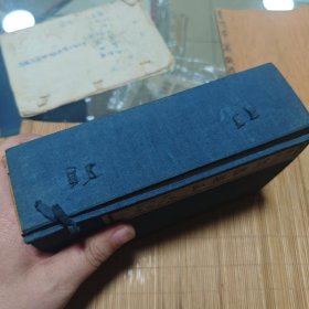 同文原版 渊鉴类函 第七函，一函八册全