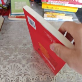 冷读术：魅力男人的恋爱沟通术