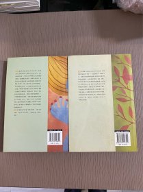 莫言作品系列:檀香刑，红树林合售