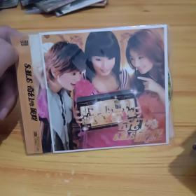 she奇幻旅程  cd