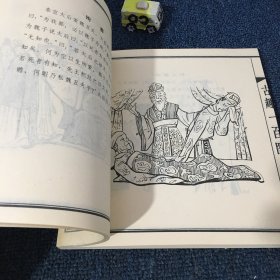 古趣一百图 作者：丁聪签名赠本