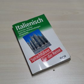 Italienisch  - Sprachführer für die Reise 意大利语（德文版）