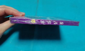 【VCD】酒吧饮歌(塑封未拆有破损)〈所有音像制品，版本自鉴！！！！由于属于特殊可复制性商品，不接受任何原因的退换，不，退，不，换!试听可以正常播放，请看好图片下单，播放器不同，播出的声音不同，不保音质! 〉