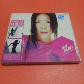 田震 执着CD