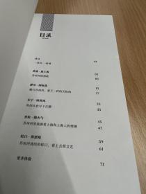 苏州河导览 海派城市考古 discover Shanghai 宣传册指南手册 一条河一座城 黄浦 静安 长宁 普陀 虹口 景点介绍 博物馆 纪念馆 公园 艺术馆 艺术中心 活动中心 71页 2022年最新简体中文版 上海市文化和旅游局出品