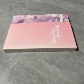 美绘心情水彩手账本