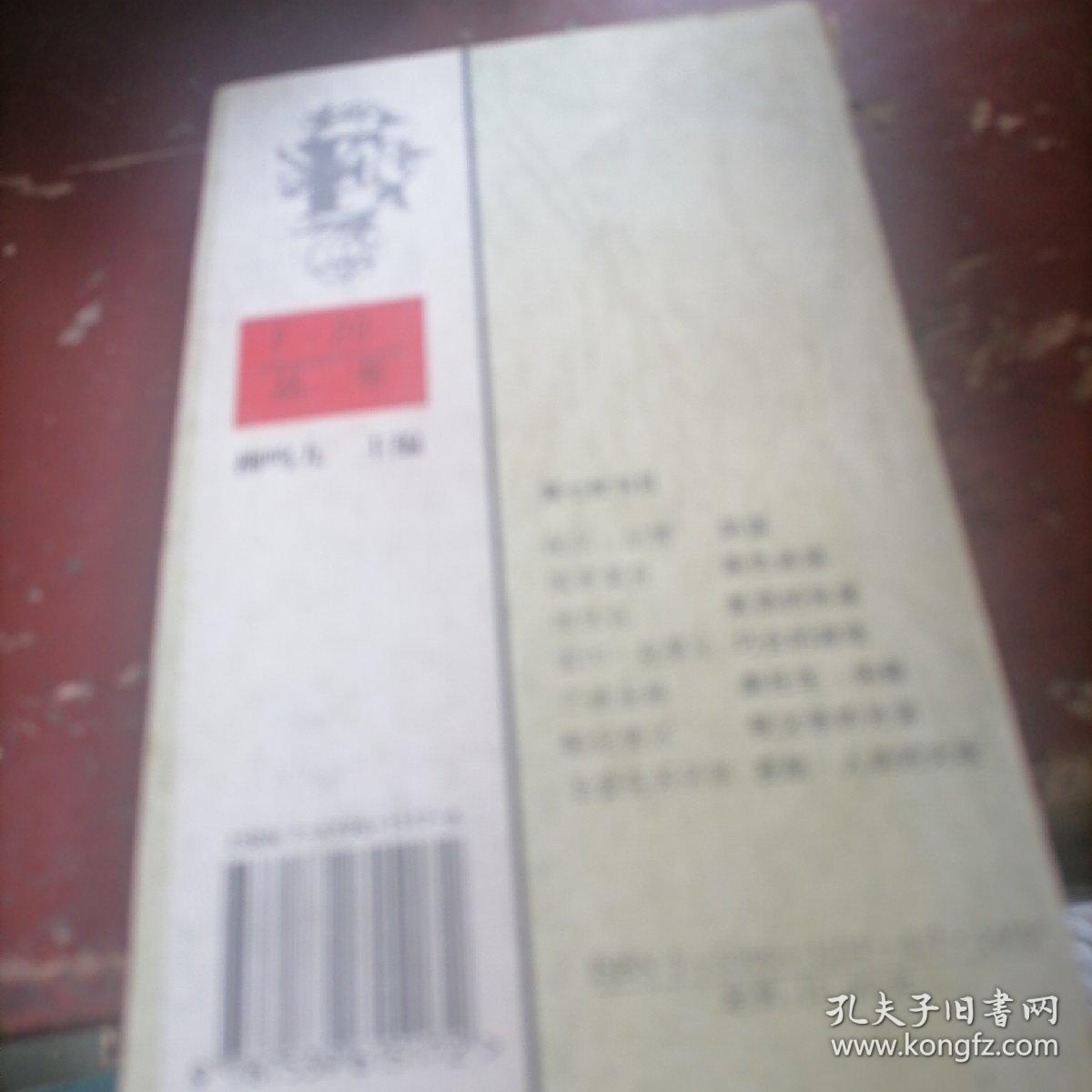 摩托车。闲暇