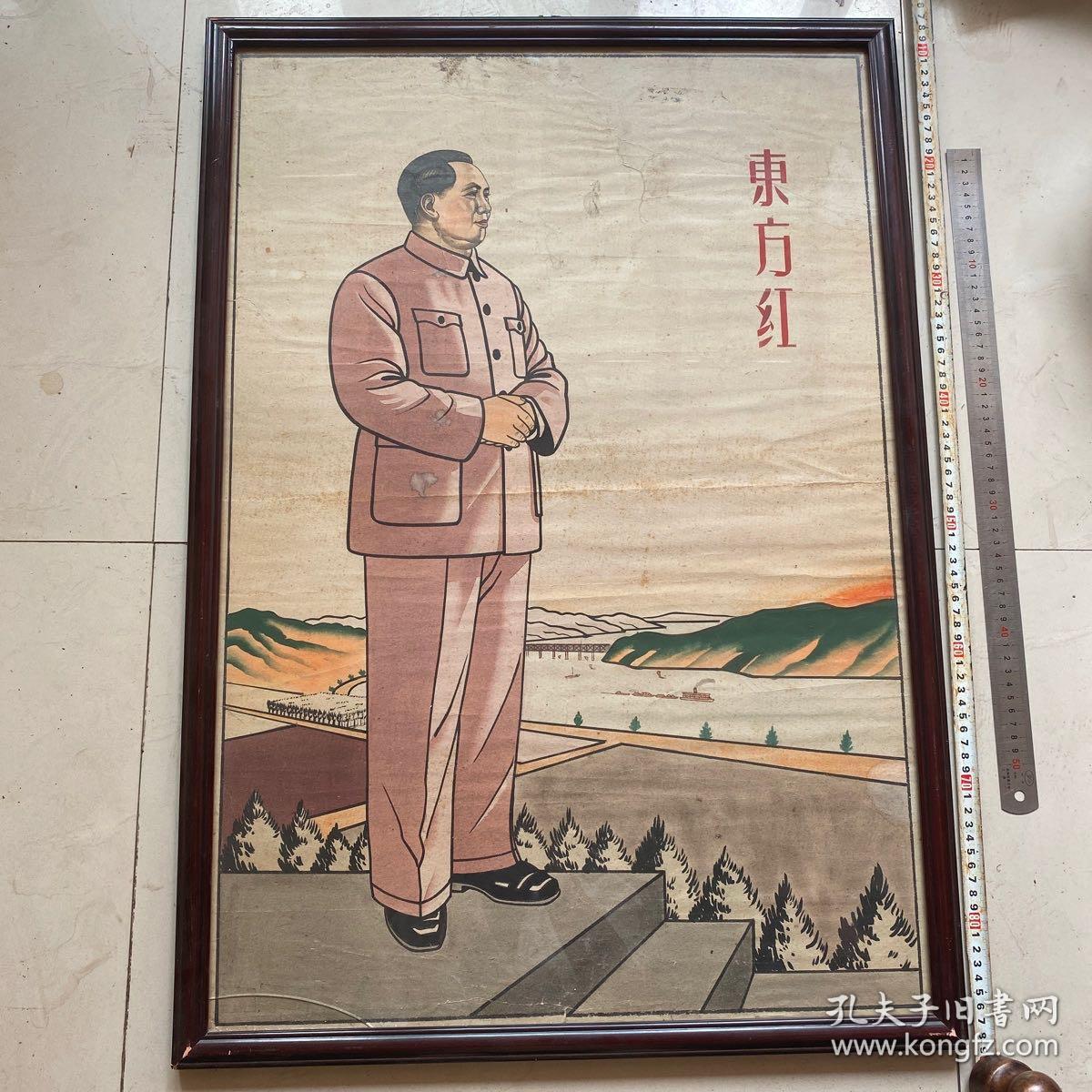 五十年代毛主席工笔画像