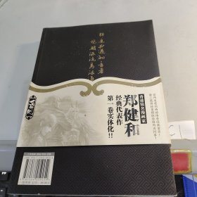 西行纪 第一卷（套装1-2册）附带赠品