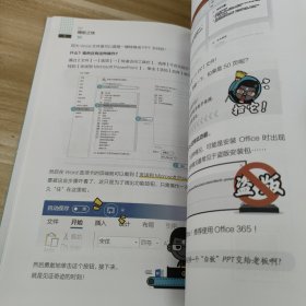 说服力工作型PPT该这样做