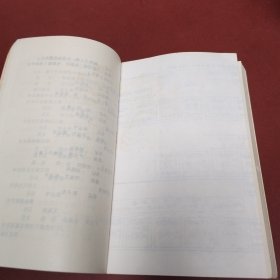 中共铜梁党史资料汇编 第一集