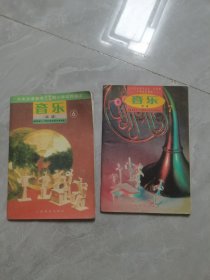 小学课本：音乐（简谱）第6，7册合售