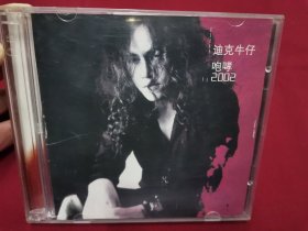 迪克牛仔《咆哮2002》双碟装CD，碟片品好几乎无划痕。