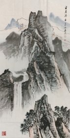 中国美术学院客座教授-叶岚山水四尺整张作品