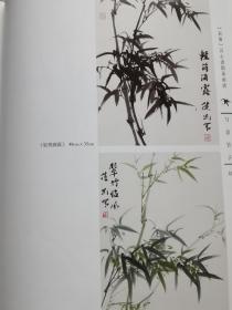 新编养心斋描摹画谱-写意竹子