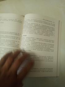 大规模基于构件的软件开发
