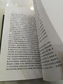 精神文明建设问题探讨