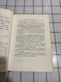 毛泽东军事文集（套装1-6卷）