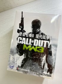 使命召唤8 现代战争 3（游戏光盘 )盒装·全新未拆封（DVD2张+使用说明书)