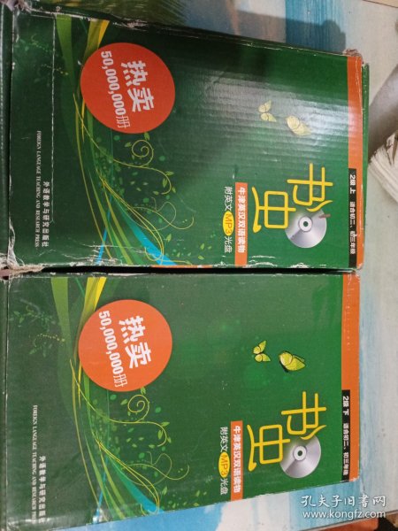 书虫·牛津英汉双语读物：二年级（适合初二，初三年级）全九册